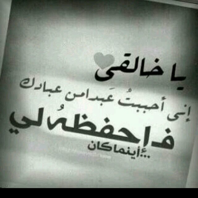 ‏الحساب مغلق