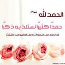 Zainab bint Huzaima (@11Huzaima) Twitter