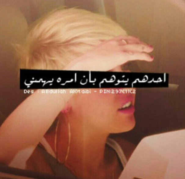 bashayer_104's profile picture. 