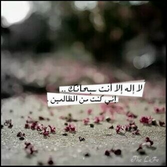 ﷽ قل هو الله احد ۞ الله الصمد ۞ لم يلد ولم يولد ۞ ولم يكن له كفواً احد

-

-





http://t.co/ZNULACztGl