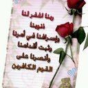 فهد السليمي (@054678912) Twitter