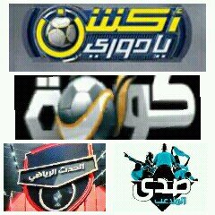 برنامج كورة تايم مقدم البرنامج ( عمر ادريس )