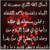 سبحان الله (@k201013) 's Twitter Profile