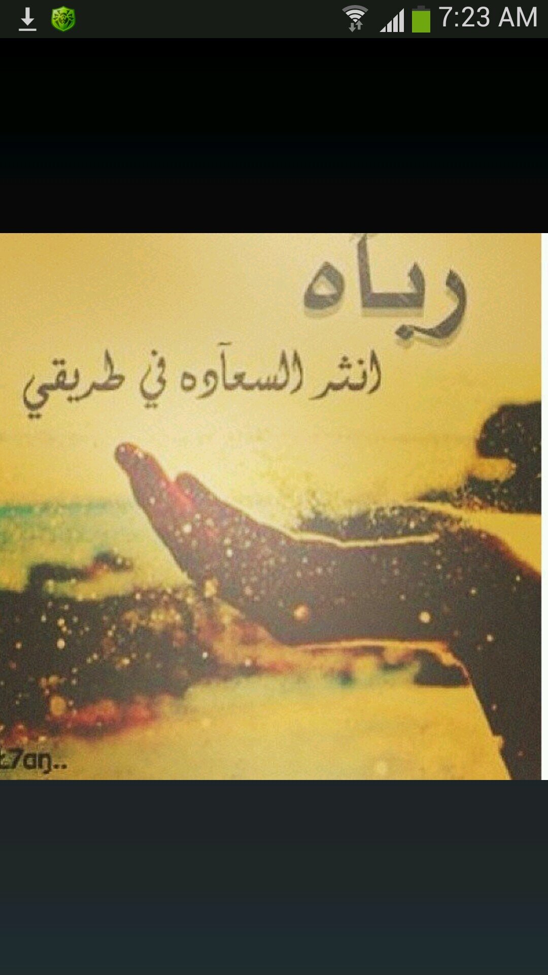 ‏‏وكلمٱ وجدتَ نفسک صامتاً ..أذكر اللہَ♡.  •