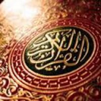 نشر القرآن الكريم (@quran_broadcast) Twitter profile photo