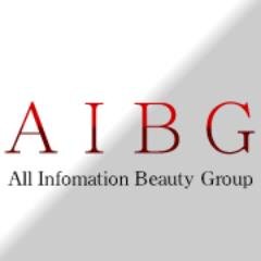 サロンオーナー、美容師のスキルアップに関する情報や美容メーカー商品情報をお届けするAIBGオフィシャルtwitterです。