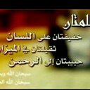 ماجد الروقي (@05569Majd) Twitter