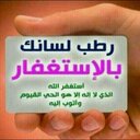 **نواف التمياط** (@055582583) Twitter
