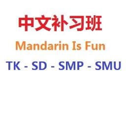 MANDARIN - TANGERANG Kelas Les Mandarin SD SMP SMA ALAMAT : Sektor Gading Serpong HUB : 085811125589 Mandarin Is Fun https://t.co/vtTIhdKZov