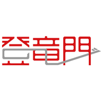 コンテスト・公募・コンペの「登竜門」 (@tou_ryu_mon) 's Twitter Profile Photo コンテスト・公募・コンペの「登竜門」 (@tou_ryu_mon) 's Twitter Profile Photo