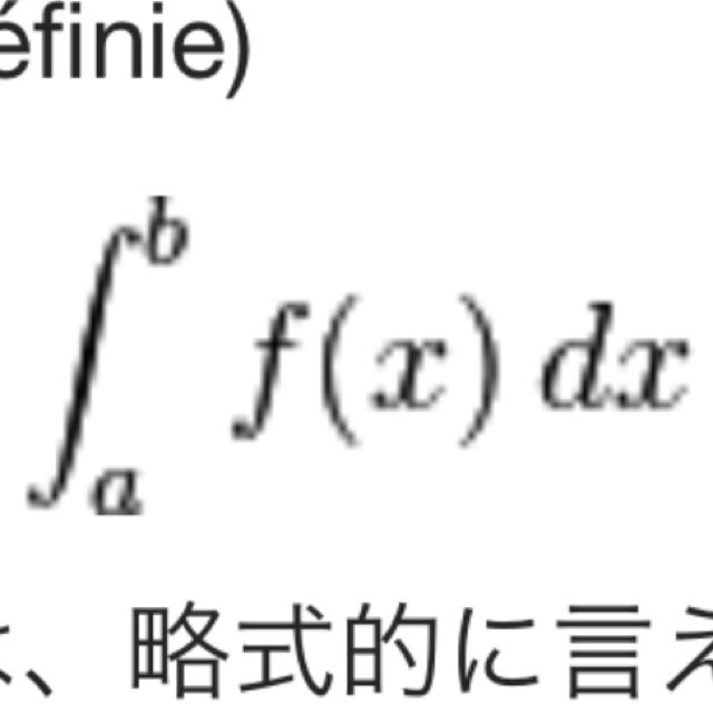 ΣΠ∫の練習帳