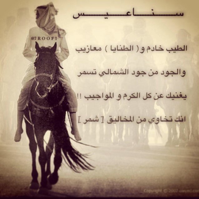 ‏فتى بسيط ۈ احمل مَ يكفيني من الثقهہ بداخلي لا اقتنع بسهولهہ طموحاٺي عاليهہ ويخدشھا الكسسل.