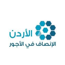 JordanPayEquity's profile picture. Towards Achieving #EqualPay #DecentWork #Gender #EPIC #SocialJustice #Work4Women #FinancialInclusion #ILO #JNCW #MoL #Jordan أجر متساوي لعمل ذي قيمه متساويه
