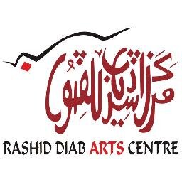 The Rashid Diab Arts Centre is an oasis of creativity and artistic expression in Sudan's capital. Tweeting about #Africanart #ecoart #greenarchitecture