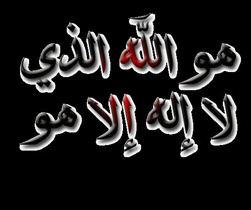 اللهم اجعل حساباتي خالصة لوجهك الكريم