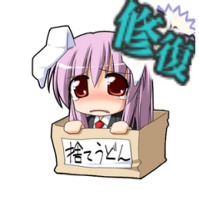うどんげ 今日 食堂でエマ中尉の髪型の話題で盛り上がった 全員一致で亀頭をイメージしていたらしい 隅の方で味噌汁を啜っていたジャマイカンも吹き出していた 食堂を出ると エマが顔を真っ赤にして青筋立て Http Bit Ly Akh4lx Tweetmore うどんげ 今日 食堂でエマ中尉の髪型の話題で盛り上がった 全員一致で亀頭をイメージしていたらしい 隅の方で味噌汁を啜っていたジャマイカンも吹き出していた 食堂を出ると エマが顔を真っ赤にして青筋立て Http Bit Ly Akh4lx Tweetmore