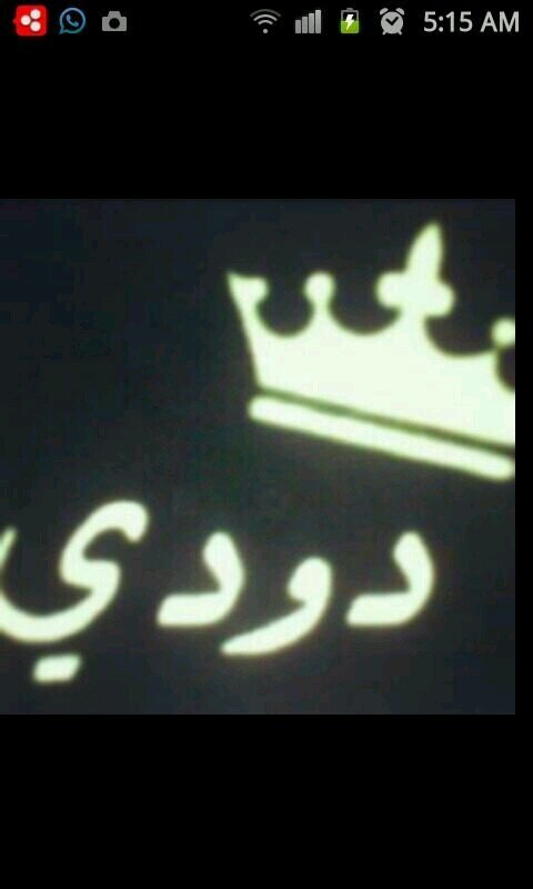 W3dWa's profile picture. 