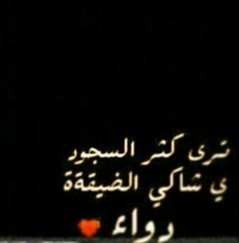 ‏‏‏‏‏‏‏‏‏الخاص ممهمل ~