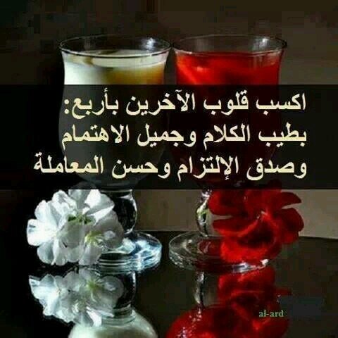 ‏الحمدلله على كل شي