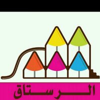 مركز العيسري/الرستاق (@alisarylrrustaq) Twitter profile photo