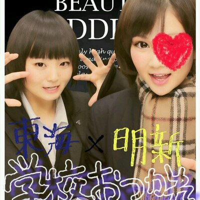 佐藤彩香 Aychan Volleyのフォロワー ツイプロ 佐藤彩香 Aychan Volleyのフォロワー ツイプロ