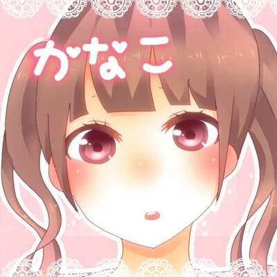 W規制マンかなこ