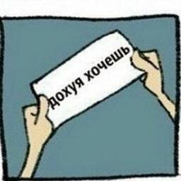 буду писать сюда хуйню.      надеюсь никто не увидит.