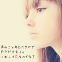 いちご♡ (@0uv0070) Twitter