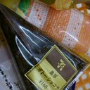 Motoki (@0920Eifuku) Twitter