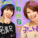 TOMO (@00410622) Twitter