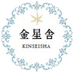 鉱物標本 天然石 金星舎 (@Kinseisha_info) Twitter profile photo