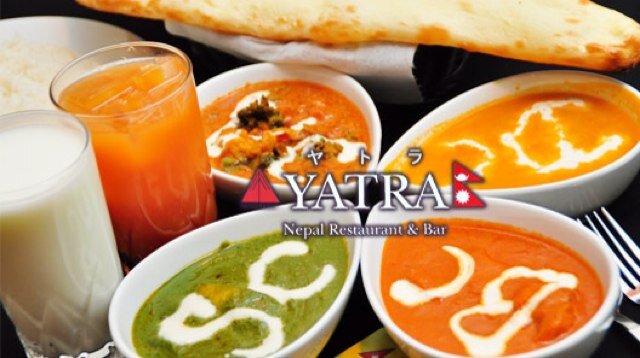 高田馬場駅から徒歩3分！ ネパールレストラン「Yatra」(ヤトラ)をどうぞよろしくお願いします。 03-6233-9487 26席ございますので、忘年会やイベントにもお使いください。ネパールへの旅行を考えている方も、是非お声掛けくださいね。