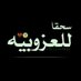 فحل يماني الرياض  (@tefshtf) Twitter profile photo