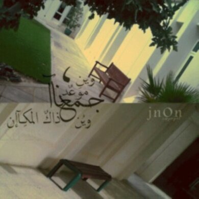 BOoDy♥LoOoDy| { هما حياتي وعشقي الابدي اذي لا نهاية له Mum& dad}♥♥♥ ☺ اعشققق الكويت واهلهاا❤my instagram: BooeeBodee look at my favorites