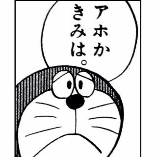 男子
