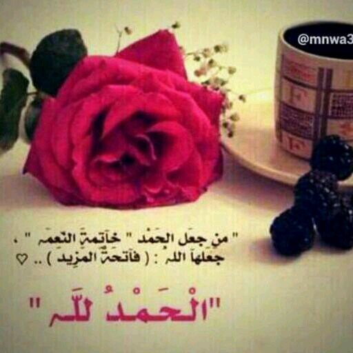 uona2244's profile picture. فيني عـزه أحرقت جمر الأشواق وفيني هيبـه بعثرت عـزة إنسان