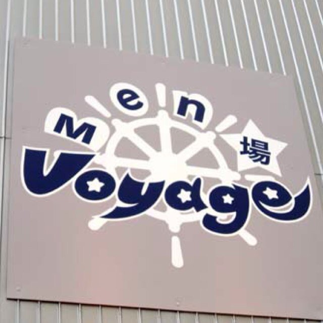 麺場voyageさんのプロフィール画像
