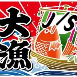 J S下さいbot Jsクラスタのターン ドロー 白紙の原稿とペンタブをセットしphotoshopとイラスト スタジオを召喚 更にfirefoxを三体召喚 Twitterとpixivに接続 イラストスタジオを生贄に永続魔法ニコニコ動画を発動 Photoshopを 墓地へおくり ターン