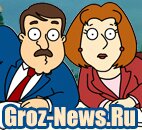 Groz-News.Ru Республиканский Новостной Портал 
Чеченская Республика