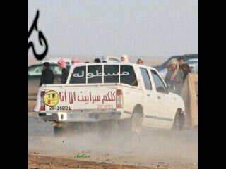 ‏​‏​​'ツ♥ ≈‏​ﺣﺑﯾﻧιك‘وﺗوﮪﻗﻧι˛