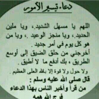 صدقه جاريه لامي المتوفيه.