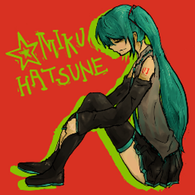 しおん