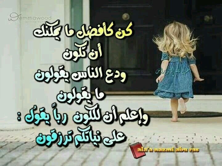 تابعوني في مفضلتي
