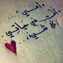 همس$$$$ (@0555123111) Twitter