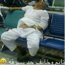 ميسون (@05607989611) Twitter