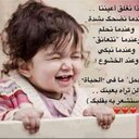 malak la gazelle (@0666288269) Twitter