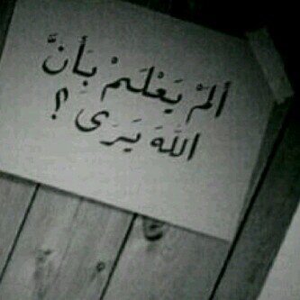 مُنِ يعًشَقً آُلَقًمُر عًلَيهً تُحُمُلَ غْيآُبَهً. ‏