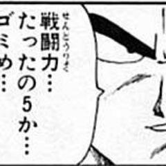 安倍総理の弱肉強食政策に断固反対します。立ち上がれ！国民たち！