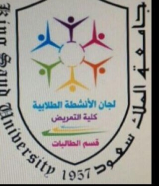 تقوم لجان الأنشطة الطلابية بكلية التمريض بدور هام من خلال  البرامج  التي تساعدهم على تنمية مهاراتهم وصقل مواهبهم وتوجيه قدراتهم ومليء وقت الفراغ لديهم