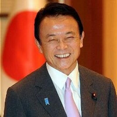 麻生太郎議員の名言 Bot Aso Taro Bot Twitter